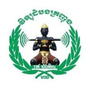 វិទ្យុដំបងគ្រញូងបាត់ដំបង en vivo