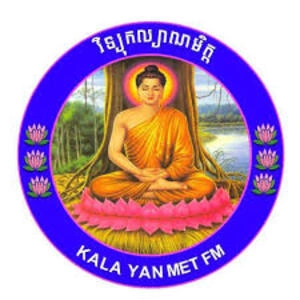 វិទ្យុកល្យាណមិត្ត ខេត្ត​បាត់​ដំបង​ diretta