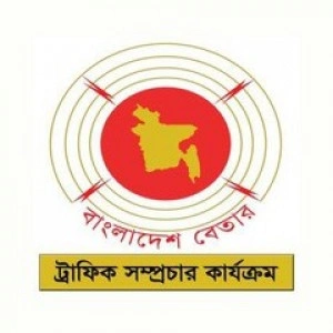 Traffic FM 88.8 live