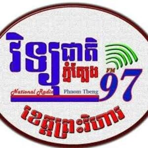 វិទ្យុ ជាតិភ្នំត្បែង ព្រះវិហារ diretta