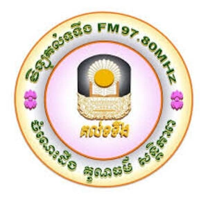 វិទ្យុគល់ទទឹង ភ្នំពេញ diretta