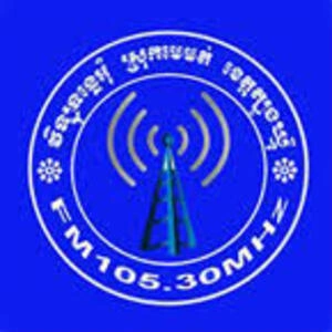 វិទ្យុទន្លេអុំ ត្បូងឃ្មុំ diretta