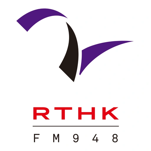 香港電台第二台 RTHK Radio 2 live