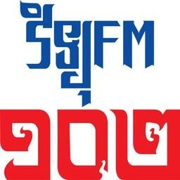 វិទ្យុ FM102 ភ្នំពេញ diretta