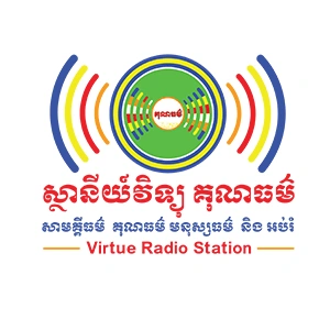 វិទ្យុ គុណធម៌ តាកែវ diretta