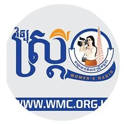 វិទ្យុស្រ្តី ភ្នំពេញ diretta