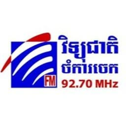 វិទ្យុជាតិចំការចេក ខេត្តបាត់តំបង diretta