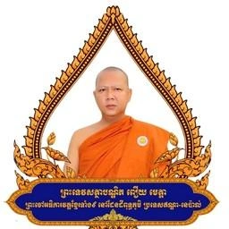 នាទី​ព្រះពុទ្ធ​សាសនា​ខ្មែរ​ និង​ដែនដី​ពុទ្ធ​ភូមិ