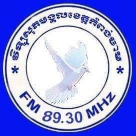 Rádio វិទ្យុសុភមង្គល   កំពង់ចាម Ao Vivo