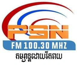 Rádio PSN Radio Phnom Penh Ao Vivo