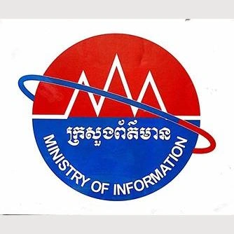 Ministry Of Information MBC en vivo