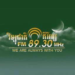 វិទ្យុជាតិគីរីរម្យ  កំពង់ស្ពឺ en vivo