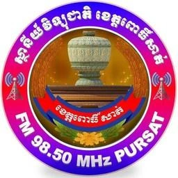 វិទ្យុជាតិ ពោធិ៍សាត់ en vivo