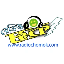 Radio Chomok en vivo