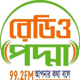 Radio Padma ডেইলি নিউজ live