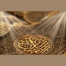 Quran for the Soul live