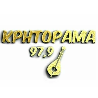 Kritorama Κρητόραμα FM 97.9 diretta