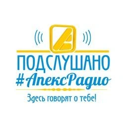 Апекс Радио 100.5 (Apex Radio) live
