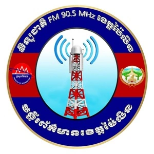 វិទ្យុ ជាតិប៉ៃលិន ខេត្តប៉ៃលិន en vivo