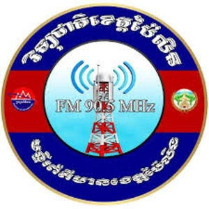 វិទ្យុជាតិ FM 90.5MHz ខេត្តប៉ៃលិន en vivo