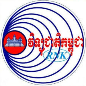 វិទ្យុវត្ដភ្នំ FM105.7 ភ្នំពេញ diretta