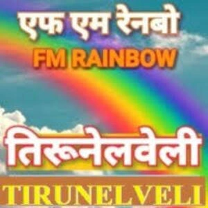 FM Rainbow Tirunelveli live