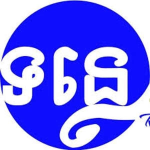 Rádio Tonle FM Ao Vivo