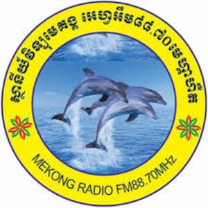 វិទ្យុមេគង្គ ខេត្តក្រចេះ (Mekong Radio) diretta