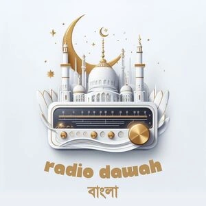 Radio Dawah Bangla en vivo