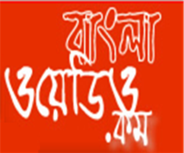 Bangla Wadio en vivo