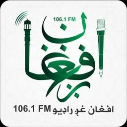 Afghan Voice Radio (Afghan Ghag Radio) live