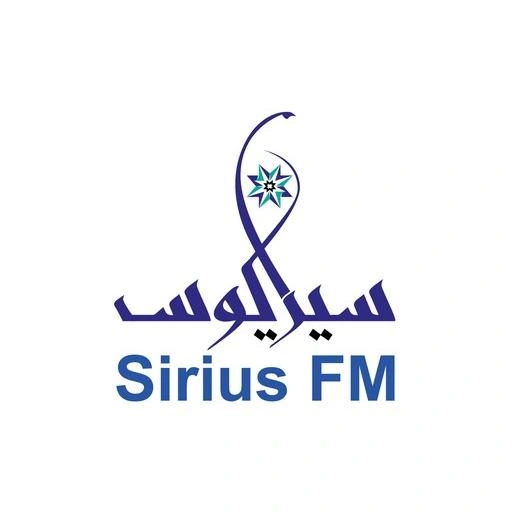 Sirius FM live