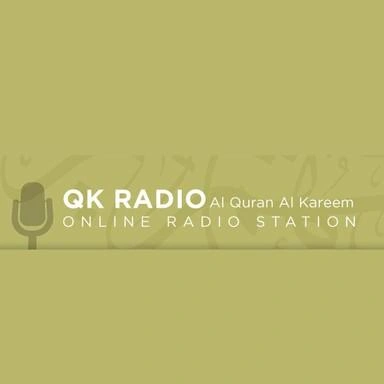 Al Quran Al Kareem Radio live