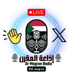 🎙إذاعة المقرن🎙 live