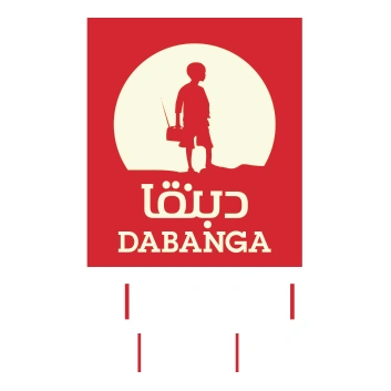 Dabanga Radio - Dabanga Sudan live