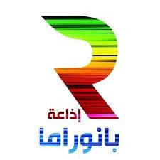 Radio Panorama Tunis live