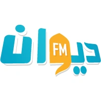 Diwan FM (ديوان إف إم) live