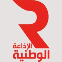 Radio Nationale (الإذاعة الوطنية) live